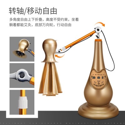 诺美姿葫芦艾灸仪器悬灸仪立式家庭式家用神艾灸盒子艾灸调理仪器图4