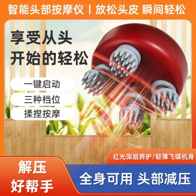 新款智能按摩仪热敷红光家用充电动揉捏振动防水头部按摩器头皮头图3