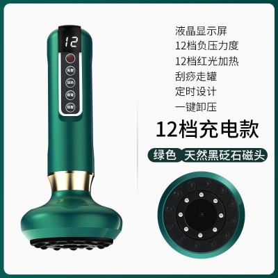 智能家用无线电动刮痧仪负压吸痧器发热引力超盘手养生拔罐器