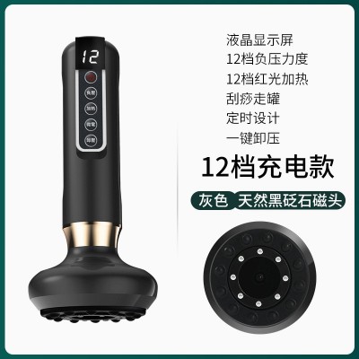 智能家用无线电动刮痧仪负压吸痧器发热引力超盘手养生拔罐器图2