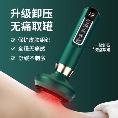 智能家用无线电动刮痧仪负压吸痧器发热引力超盘手养生拔罐器图4