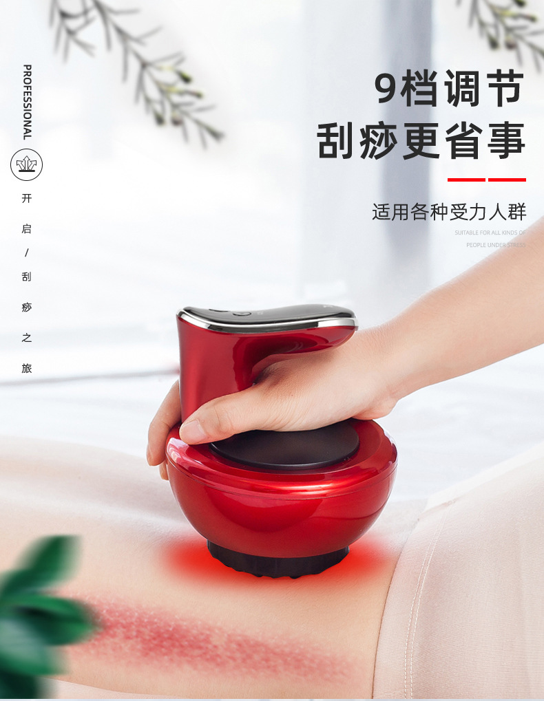 刮痧仪_04