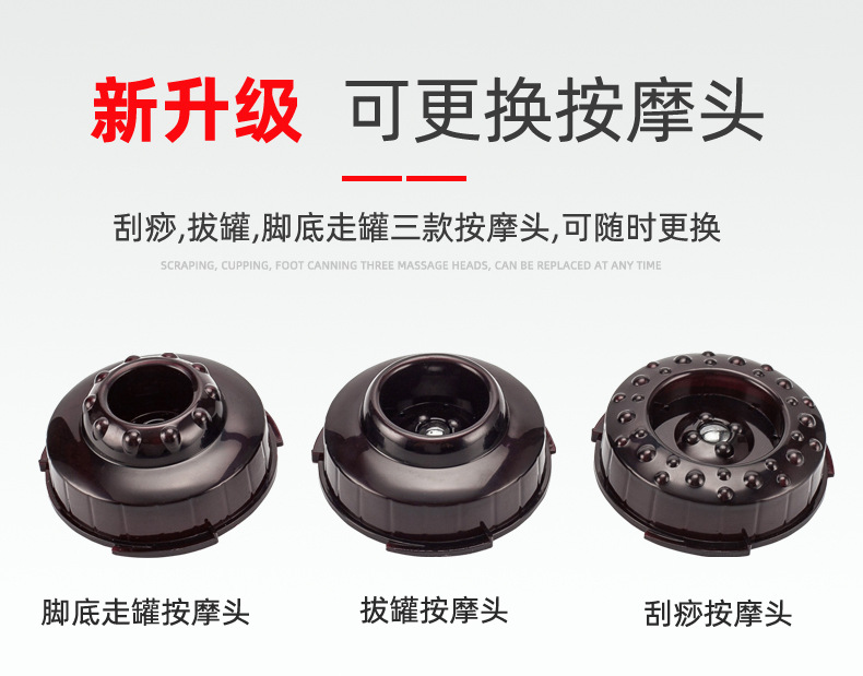 刮痧仪_08