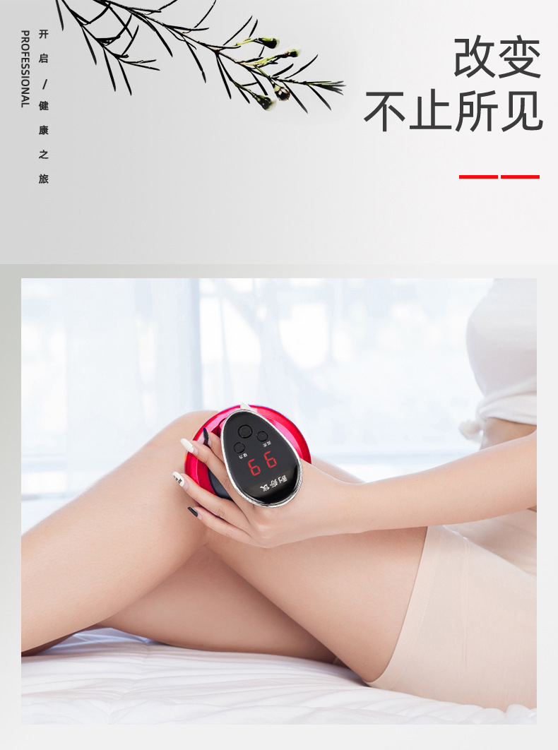 刮痧仪_10