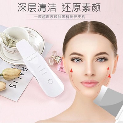 超声波铲皮机 去黑头脸部粉刺吸黑头毛孔清洁器美容仪器厂家直销