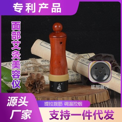 善缘居桃花灸温灸仪焕颜灸提拉刮痧悬灸按摩器家用砭石面部艾灸罐