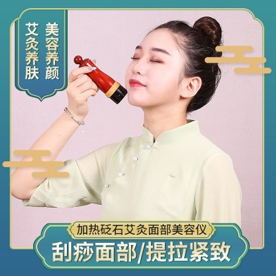 善缘居桃花灸温灸仪焕颜灸提拉刮痧悬灸按摩器家用砭石面部艾灸罐图2