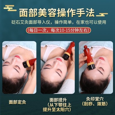 善缘居桃花灸温灸仪焕颜灸提拉刮痧悬灸按摩器家用砭石面部艾灸罐图3