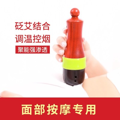 善缘居砭石艾灸罐美容棒导入仪温灸器热能罐面脸部图2