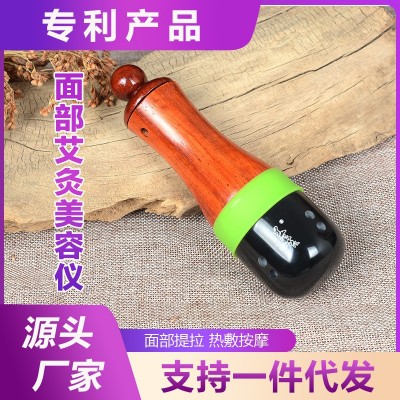 善缘居砭石艾灸罐美容棒导入仪温灸器热能罐面脸部