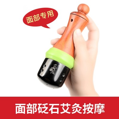 善缘居砭石艾灸罐美容棒导入仪温灸器热能罐面脸部图3