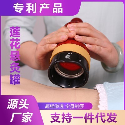 善缘居雷火灸器具刮痧拨筋温灸仪颈按摩扶经络莲花悬灸砭石艾灸罐