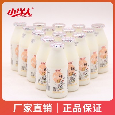 小洋人AD钙奶100g*20瓶早餐发酵型乳酸菌饮料塑封整箱图1