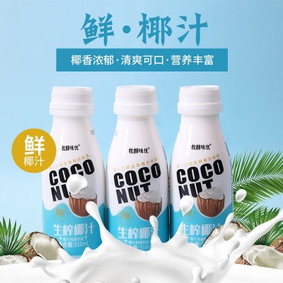 牧醇味优新鲜椰子汁植物风味饮料儿童饮品整箱图2