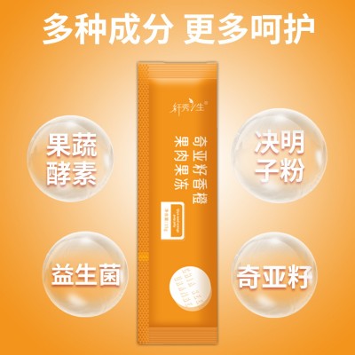 奇亚籽香橙益生元果冻果蔬酵素益生菌果味酵素果冻孝素加强版现货图4