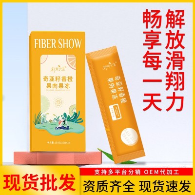奇亚籽香橙益生元果冻果蔬酵素益生菌果味酵素果冻孝素加强版现货图1