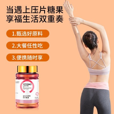 益生元清润压片糖果畅快嗨吃大餐救星复合果蔬酵素咀嚼片现货批发图3