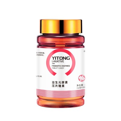 益生元清润压片糖果畅快嗨吃大餐救星复合果蔬酵素咀嚼片现货批发图5