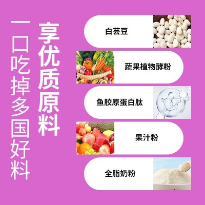 益生元酵母压片糖果大餐救星白芸豆膳食纤维提取压片糖果源头厂家图4