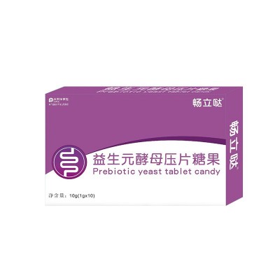益生元酵母压片糖果大餐救星白芸豆膳食纤维提取压片糖果源头厂家图5