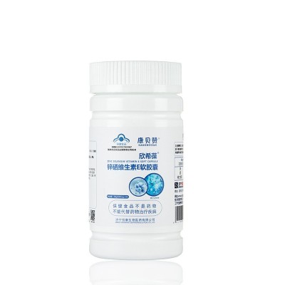 现货供应成人锌硒维生素E成人儿童锌硒维生素E凝胶糖果一件代发图5