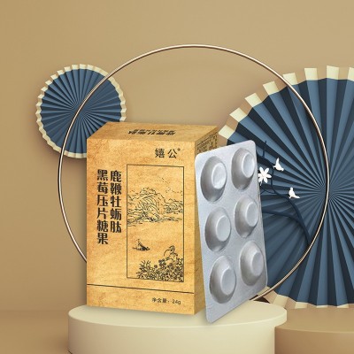 男性产品鹿鞭牡蛎肽黑莓压片糖果一件代发鹿鞭黑莓片剂现货产品图2