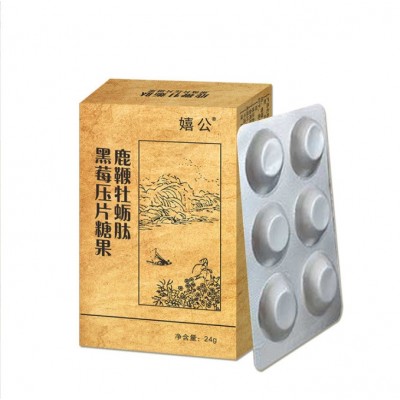 男性产品鹿鞭牡蛎肽黑莓压片糖果一件代发鹿鞭黑莓片剂现货产品图5