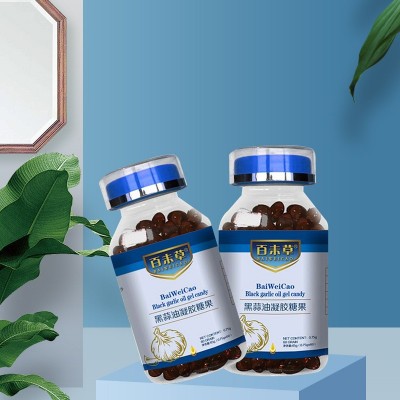 男女通用黑蒜油凝胶糖果厂家现货速发电商黑蒜油凝胶糖果一件代发图2
