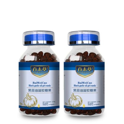男女通用黑蒜油凝胶糖果厂家现货速发电商黑蒜油凝胶糖果一件代发图4