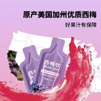 【特膳食品】9谷一仓特膳控能西梅饮0脂肪左旋肉碱西梅汁果汁饮料图3