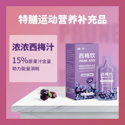 【特膳食品】9谷一仓特膳控能西梅饮0脂肪左旋肉碱西梅汁果汁饮料