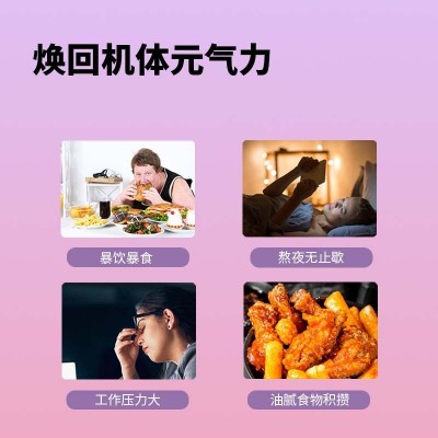 【特膳食品】9谷一仓特膳控能西梅饮0脂肪左旋肉碱西梅汁果汁饮料图4