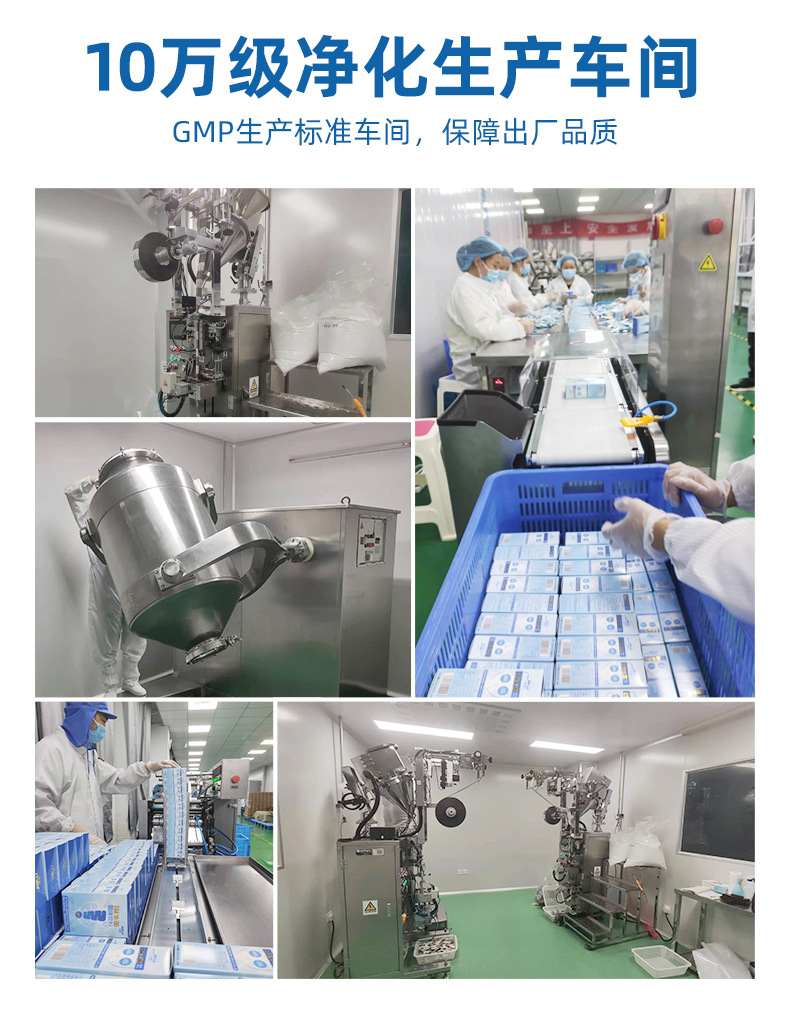 公司介绍_08