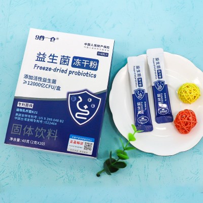 9谷一仓益生菌冻干粉 12000亿益生菌粉益生元调理肠道菌群 2盒装图3