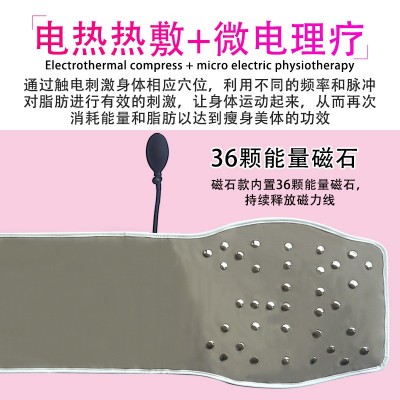 微电流热敷腰腹电加热灸仪寒暖宫腰带大姨妈肚子疼神器按摩暖腰带图2