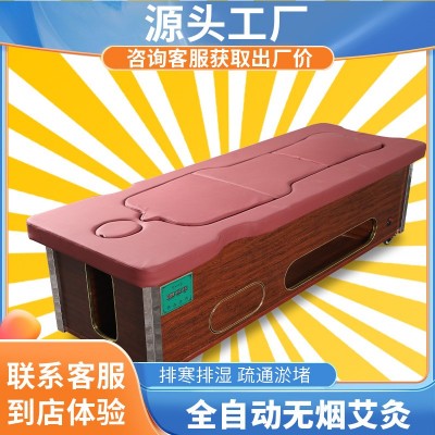 三元催化无烟全自动智能理疗床家用熏蒸床全身美容院养生馆艾灸床图5