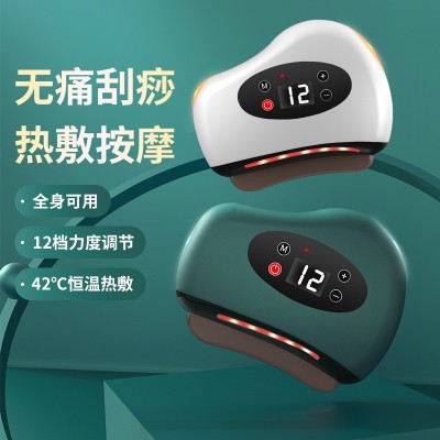 新品智能砭石刮痧板电动热敷面部刮脸仪微电按摩疏经络刮痧仪礼品图1