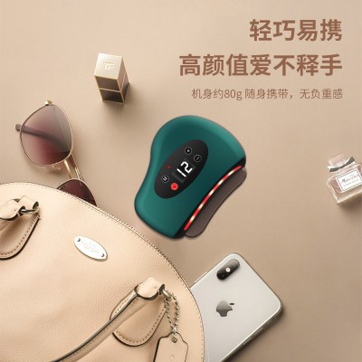 新品智能砭石刮痧板电动热敷面部刮脸仪微电按摩疏经络刮痧仪礼品图4