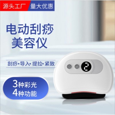 智能脸部砭石刮痧板按摩器电动刮痧仪面部拨筋穴位图3