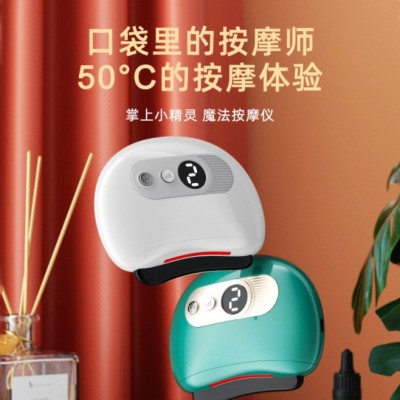 智能脸部砭石刮痧板按摩器电动刮痧仪面部拨筋穴位图1