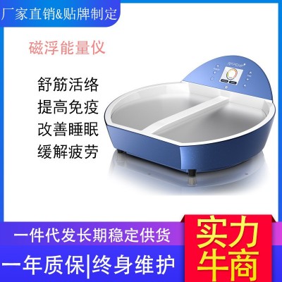 磁浮能量仪太赫兹生命磁悬浮排湿驱寒气血温通经络养生理疗仪足疗图3