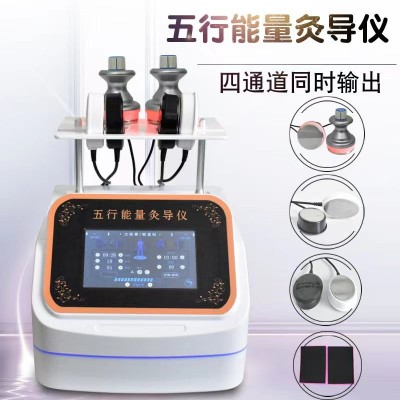 经络灸导仪多功能全身理疗疏通微电三通大师生命魔法通脉塑形按摩图2