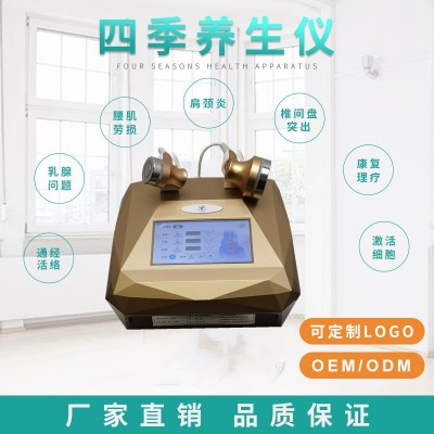 绿之韵享四季护理养生仪疏通经络缓解肩颈疼痛腰椎盘突出除富贵包图2