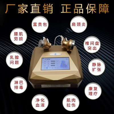 绿之韵享四季护理养生仪疏通经络缓解肩颈疼痛腰椎盘突出除富贵包图3