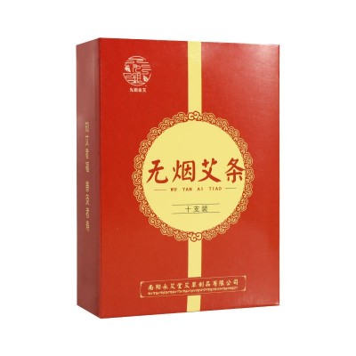 无烟艾灸条柱盒悬温艾灸仪器用蕲艾碳化艾草条手持悬灸条雷火灸条图5