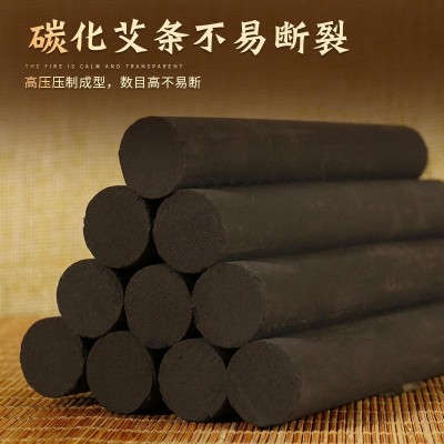 无烟艾灸条柱盒悬温艾灸仪器用蕲艾碳化艾草条手持悬灸条雷火灸条图2