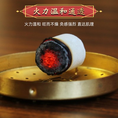 十年陈艾绒柱35:1 艾灸蕲艾草柱54粒 随身灸盒非碳化艾条柱图3