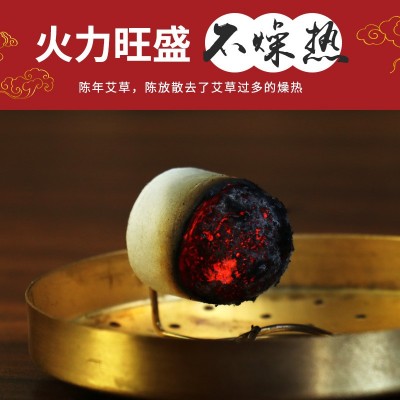 艾绒柱45:1 十年陈艾灸柱艾条 艾草条蕲艾54粒 非碳化艾柱图2