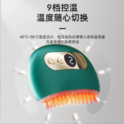 厂家批发 智能脸部砭石刮痧板五行疗穴位走罐按摩器 电动刮痧仪器图3