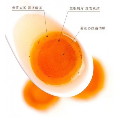 西洋参蜜片 即食西洋参片长白山西洋参蜜片源头厂家（特大片)